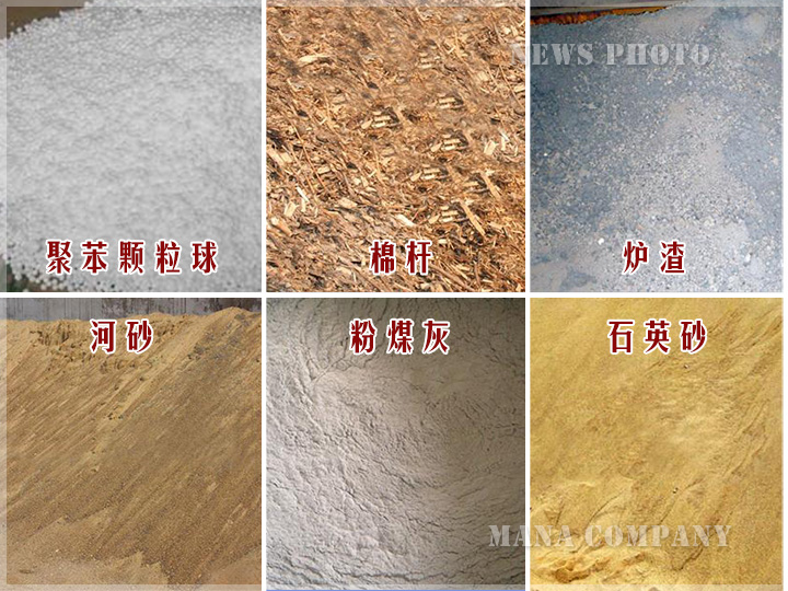 1595841873425628.jpg 01原材料.jpg