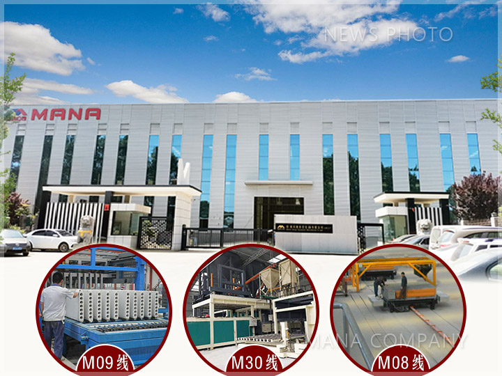 1596696948862794.jpg 02瑪納產品.jpg