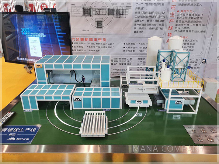 1597991328463727.jpg 07展會.jpg