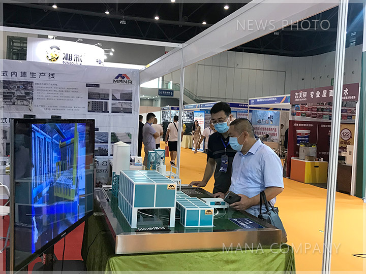 1597992743162065.jpg 10展會現場.jpg