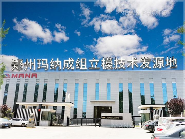 1597992912107138.jpg 11瑪納工廠.jpg