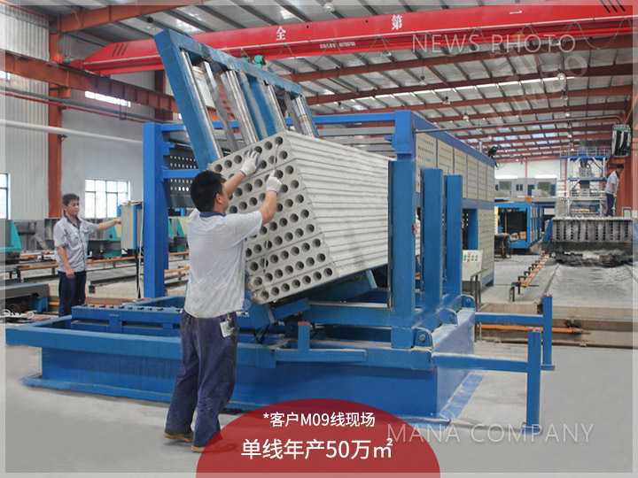 1600680285888977.jpg 03菱鎂水泥板現(xiàn)場(chǎng).jpg