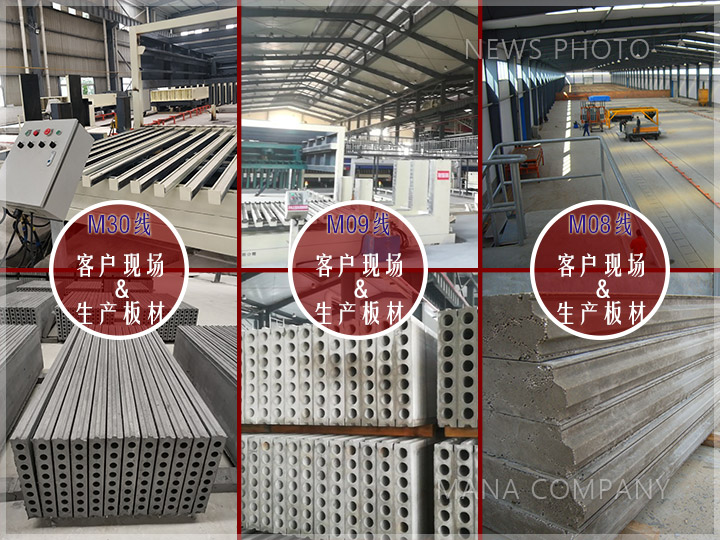 1602145840900148.jpg 02三條主線及生產板材.jpg