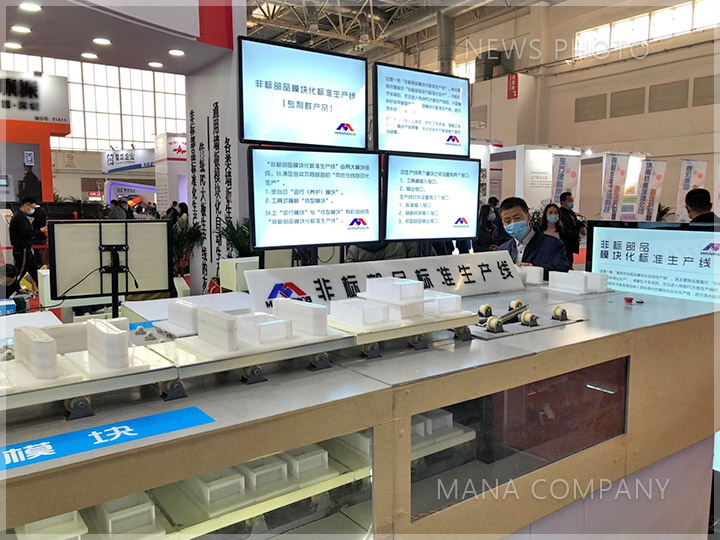 1604648807566585.jpg 05展會(huì)現(xiàn)場(chǎng).jpg