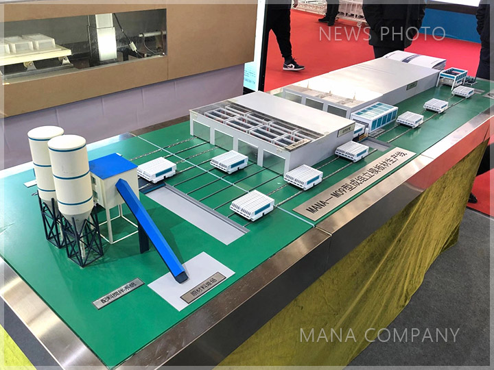 1604649088169376.jpg 04展會(huì)現(xiàn)場(chǎng).jpg