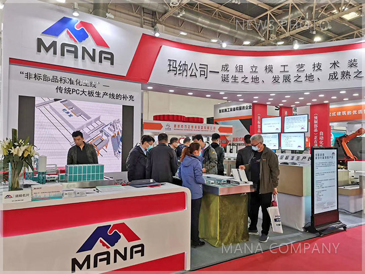 1604649416145263.jpg 02展會(huì)現(xiàn)場(chǎng).jpg