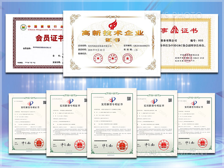 1612431099585529.jpg 02榮譽(yù)及專(zhuān)利.jpg