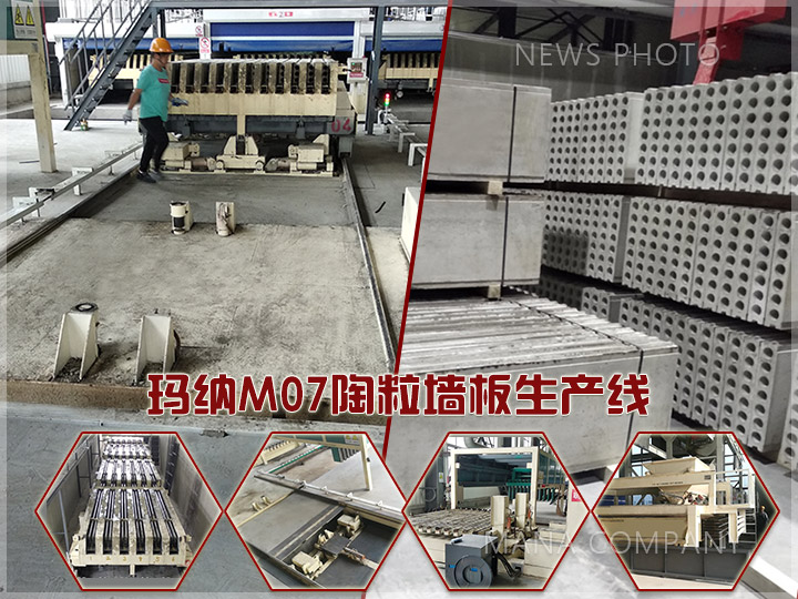 1613980091139010.jpg M07陶粒線.jpg