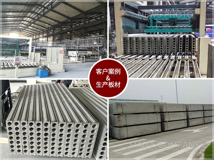 1613980166637021.jpg M07輕質線案例現(xiàn)場.jpg