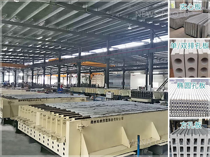 1622512734124456.jpg 現場及生產構件03.jpg