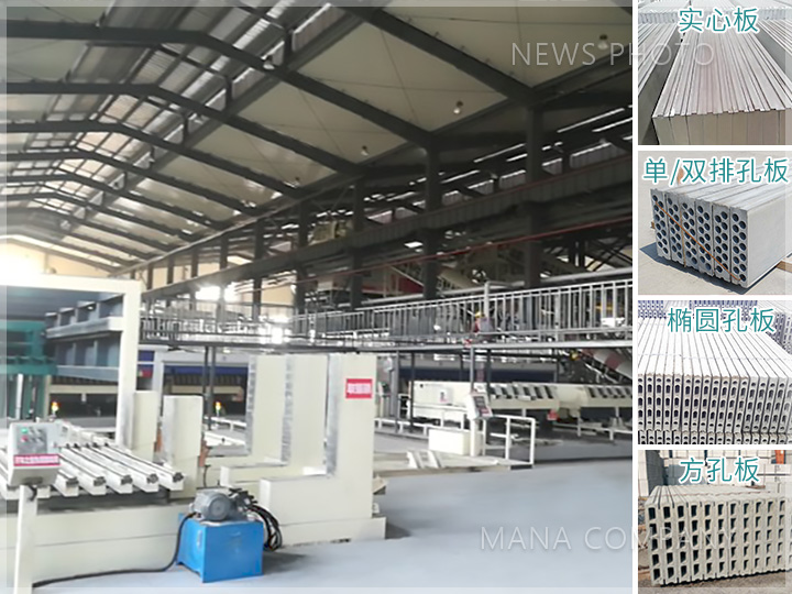 1622512810108736.jpg M05線現場及生產板材.jpg