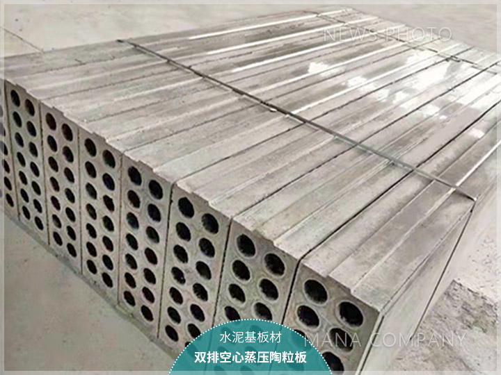 1636772378186168.jpg M03-24型墻板產線-陶粒板出爐01.jpg