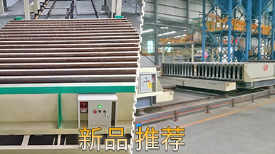 瑪納公司2022年度上市新品-新款墻板生產線重點主推-新型建材市場所需 瑪納公司2022年度上市新品-新款墻板生產線重點主推-新型建材市場所需