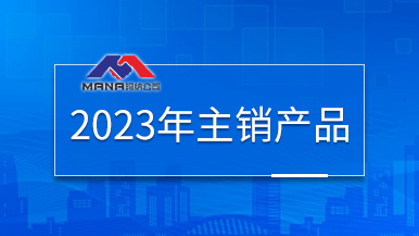 專注專業(yè)預(yù)制行業(yè)30余年 建筑PC構(gòu)件設(shè)備 成套墻板生產(chǎn)線 預(yù)制鋼模板模具 專注專業(yè)預(yù)制行業(yè)30余年 建筑PC構(gòu)件設(shè)備 成套墻板生產(chǎn)線 預(yù)制鋼模板模具