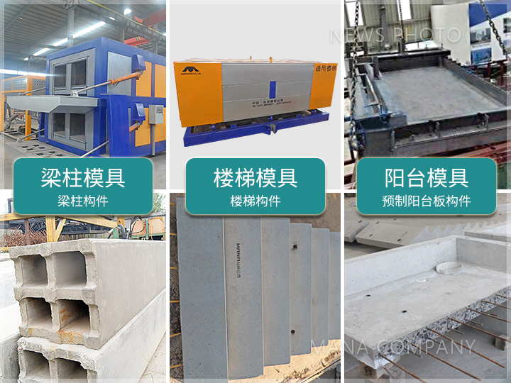 1676445743347715.jpg PC構件模具.jpg