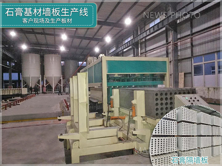 1677830079101894.jpg 石膏基墻板線03.jpg