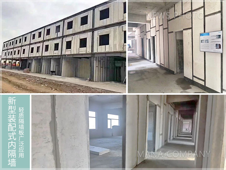 1684229704169117.jpg 隔墻板應(yīng)用.jpg