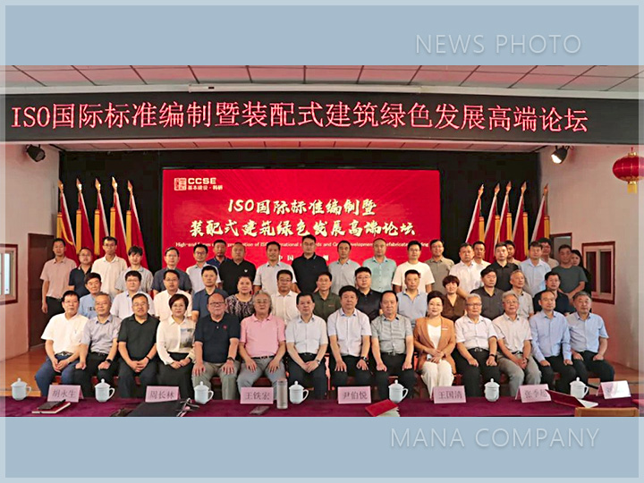 1690273823137865.jpg 會議現場01.jpg