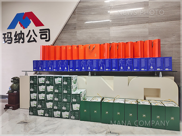 1695893202162014.jpg 2023中秋福利.jpg