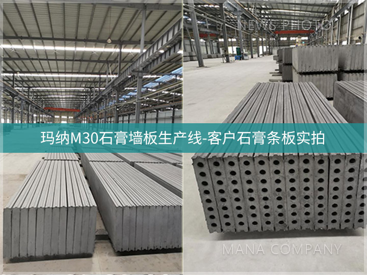 1699349893106921.jpg M30-客戶板材-堆場實拍03.jpg