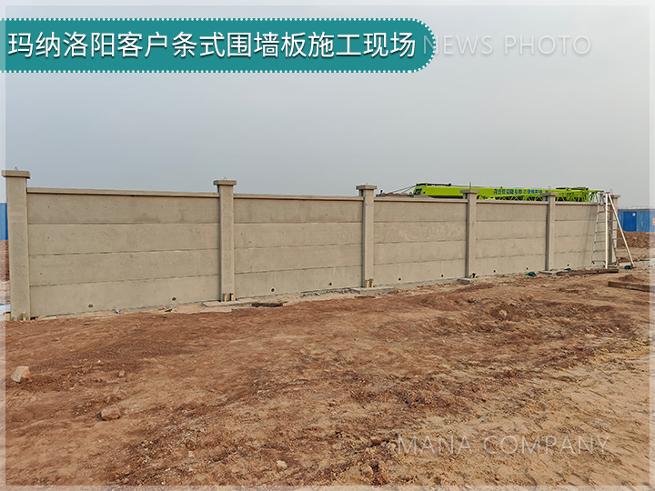 1709629639424611.jpg wqb-施工現(xiàn)場.jpg