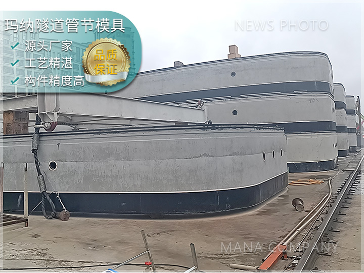 1711612918133613.jpg 隧道管節(jié)模具03.jpg