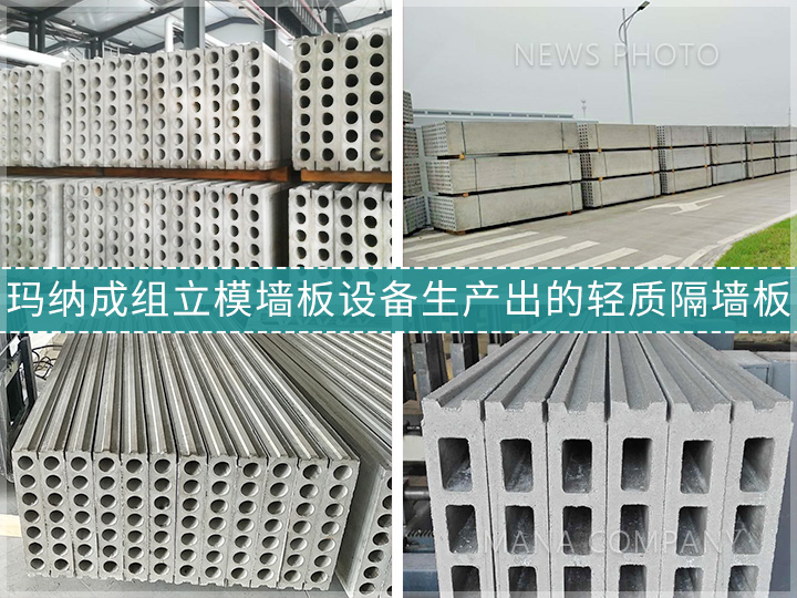 1712741415208988.jpg 02生產(chǎn)板材.jpg