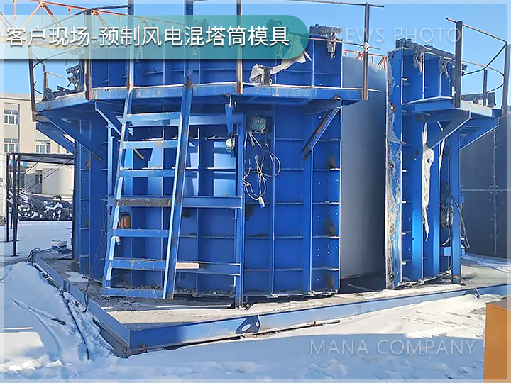 1718161467186112.jpg 混塔筒構件模具.jpg