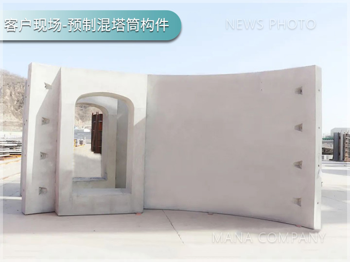 1718161509822628.jpg 混塔筒構件01.jpg