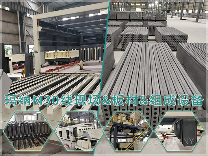 1719909777110744.jpg M30-青色板現場及構件和設備.jpg