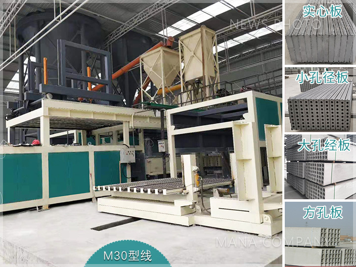 1719909975627496.jpg M30石膏線大氣現場及生產板材.jpg