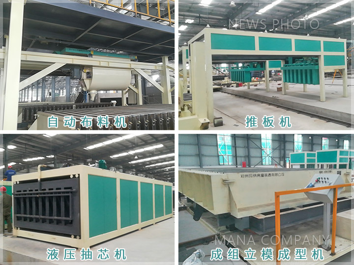 1720516537124473.jpg 組成設備.jpg