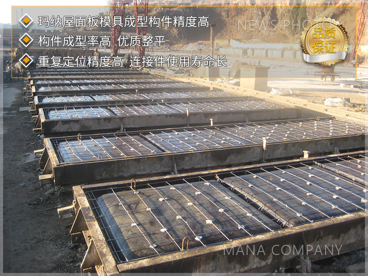 1726042972104578.jpg 客戶屋面板生產(chǎn)現(xiàn)場01.jpg