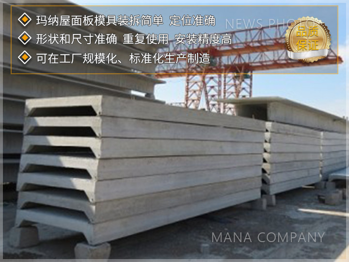 1726042986147076.jpg 客戶屋面板生產(chǎn)現(xiàn)場02.jpg