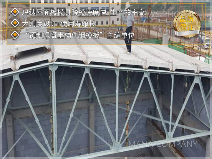 1726043002102070.jpg 客戶屋面板應用現(xiàn)場01.jpg