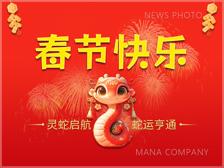 1737766146207513.jpg z2025sn.jpg